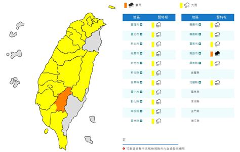 會下雨到什麼時候|雨何時會停？專家揭「鋒面遠離」時間點：可見陽光｜東森新聞： 